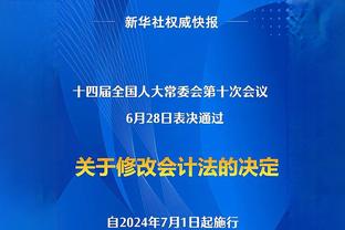 里卡多：被迫调整阵型导致输球，吾米提江是本场发挥最好的之一